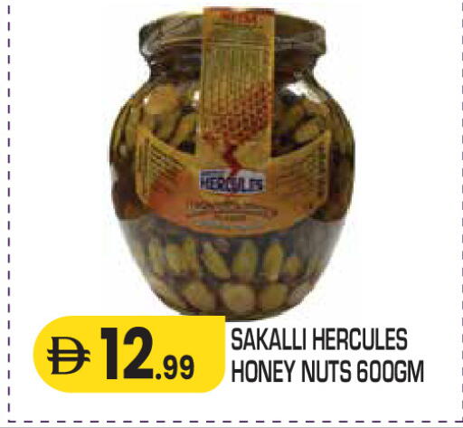 available at سنابل بني ياس in الإمارات العربية المتحدة , الامارات - رَأْس ٱلْخَيْمَة