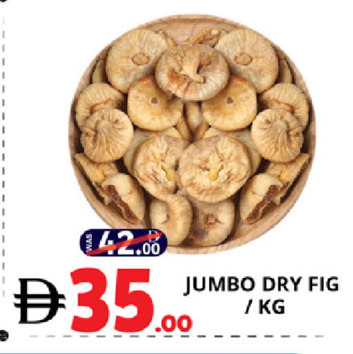 Fig available at EXPRESS AL MADEENA HYPERMARKET LLC in UAE - Abu Dhabi