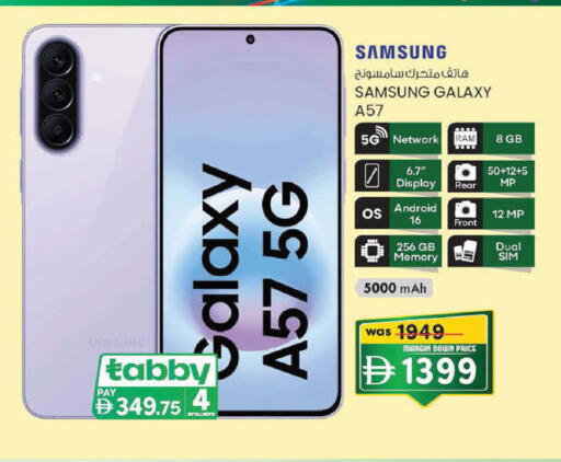 available at K M Trading  in UAE - Abu Dhabi