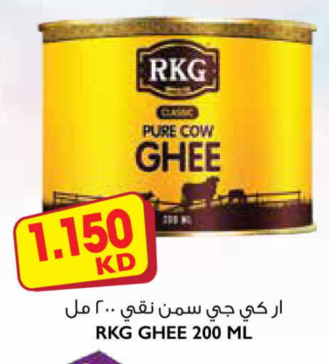 available at 123 Supermarket in Kuwait - Ahmadi Governorate