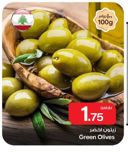 متوفر لدى بن داود في قطر - الدوحة