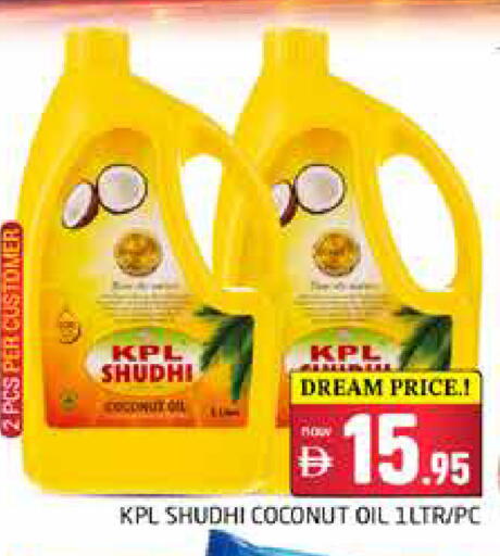 Coconut available at هايبر ماركت باسونز in الإمارات العربية المتحدة , الامارات - دبي