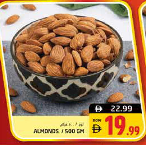 available at هايبر ماركت باسونز in الإمارات العربية المتحدة , الامارات - ٱلْفُجَيْرَة‎