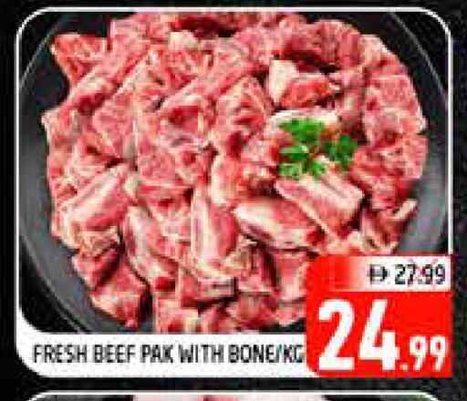 available at هايبر ماركت باسونز in الإمارات العربية المتحدة , الامارات - ٱلْفُجَيْرَة‎