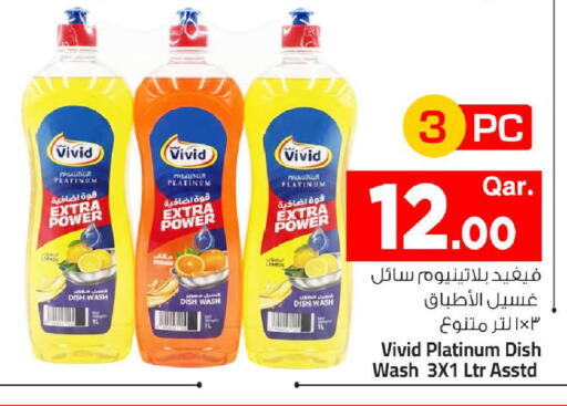 available at Mark & Save  in Qatar - Al-Shahaniya