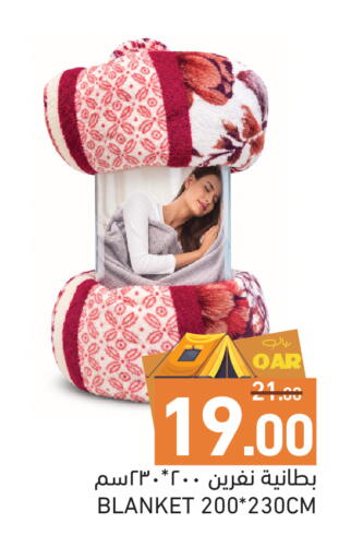 available at Aswaq Ramez in Qatar - Al Rayyan