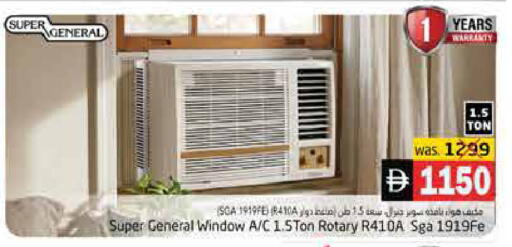 available at هايبر ماركت باسونز in الإمارات العربية المتحدة , الامارات - ٱلْفُجَيْرَة‎