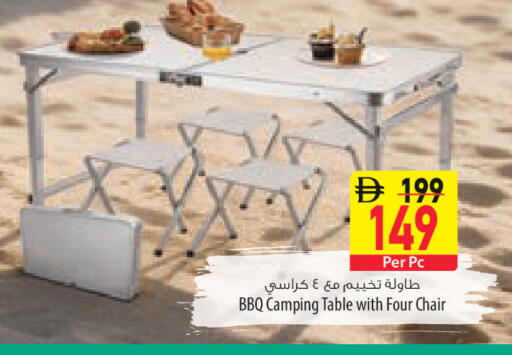available at السفير ماركت in الإمارات العربية المتحدة , الامارات - أم القيوين‎
