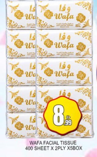 available at Lucky Center in UAE - Sharjah / Ajman