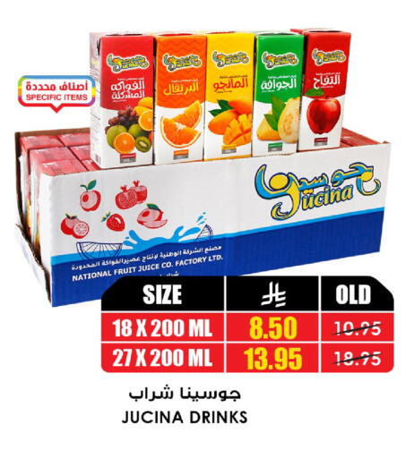 available at أسواق النخبة in مملكة العربية السعودية, السعودية, سعودية - حفر الباطن
