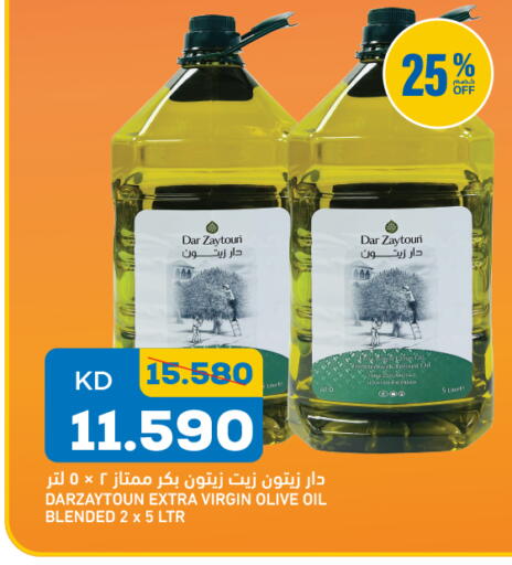 available at غلف مارت in الكويت - مدينة الكويت