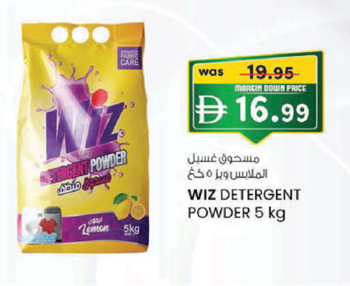 available at K M Trading  in UAE - Sharjah / Ajman