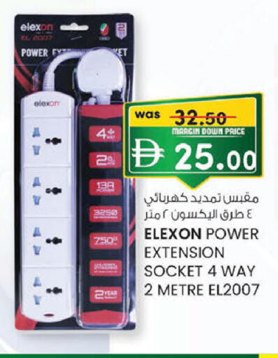 available at K M Trading  in UAE - Abu Dhabi