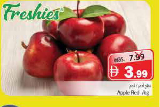 Apple available at هايبر ماركت باسونز in الإمارات العربية المتحدة , الامارات - ٱلْفُجَيْرَة‎