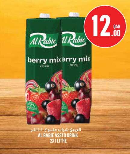 available at Monoprix in Qatar - Al-Shahaniya