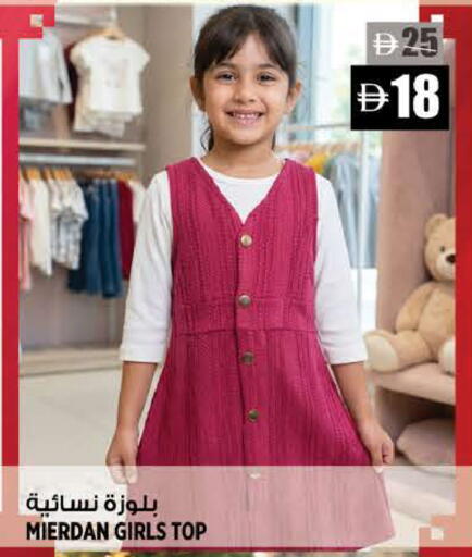 متوفر لدى هاشم هايبرماركت في الإمارات العربية المتحدة , الامارات - الشارقة / عجمان