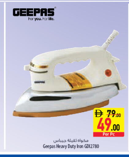 available at Safeer Market in UAE - Sharjah / Ajman