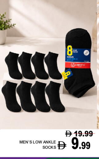 available at سوبر بازار هايبرماركت in الإمارات العربية المتحدة , الامارات - دبي