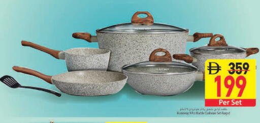 available at السفير ماركت in الإمارات العربية المتحدة , الامارات - أبو ظبي