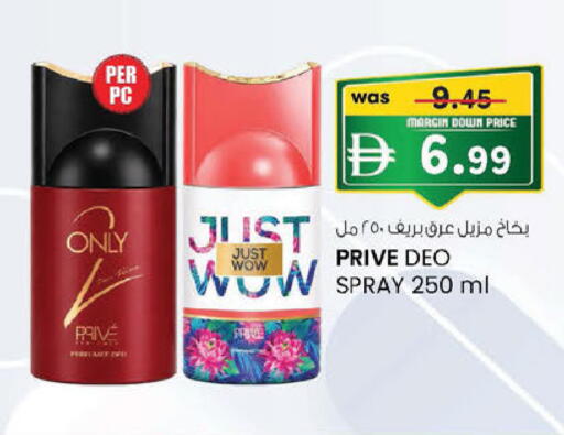متوفر لدى صفا اكسبريس سوبرماركت في الإمارات العربية المتحدة , الامارات - أبو ظبي