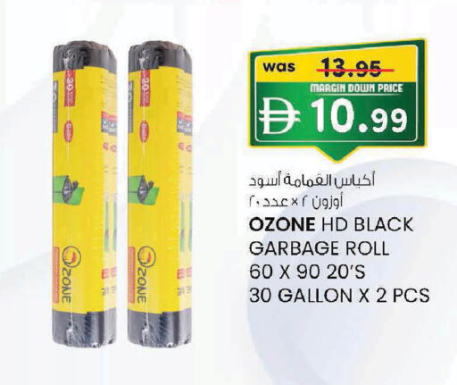 available at Safa Express Supermarket in UAE - Al Ain