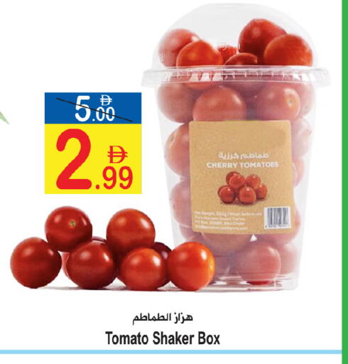 Cherry Tomato available at Sun and Sand Hypermarket in UAE - Fujairah