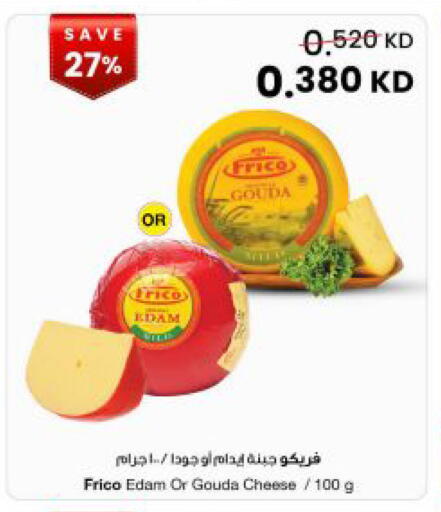 available at The Sultan Center in Kuwait - Kuwait City