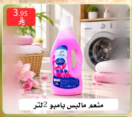 متوفر لدى ركن العائلة في مملكة العربية السعودية, السعودية, سعودية - الرياض