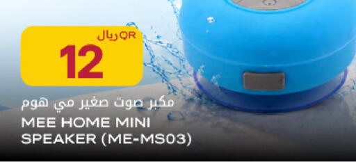 available at Al Meera in Qatar - Al Shamal