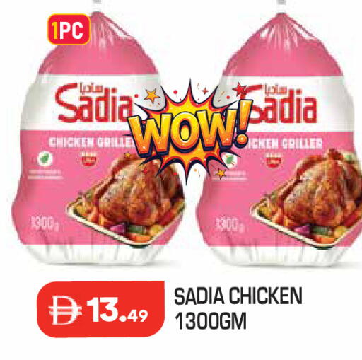 available at Baniyas Spike  in UAE - Umm al Quwain