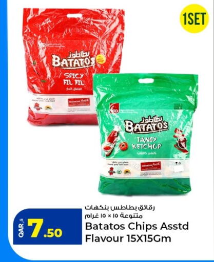 available at Rawabi Hypermarket in Qatar - Umm Salal