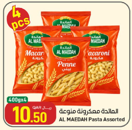 available at SPAR in Qatar - Umm Salal