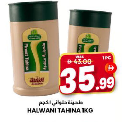 Mango available at مانجو هايبرماركت in الإمارات العربية المتحدة , الامارات - الشارقة / عجمان