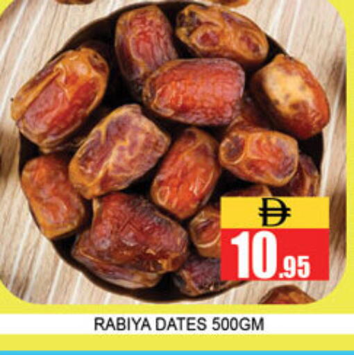 available at Lucky Center in UAE - Sharjah / Ajman