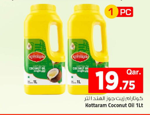 Coconut available at Mark & Save  in Qatar - Al Wakra