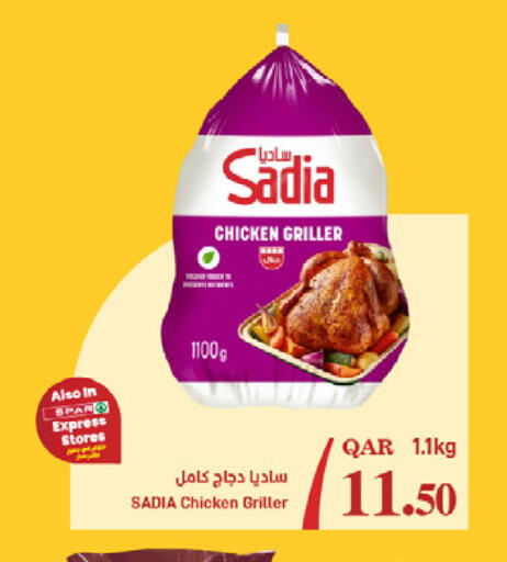 available at SPAR in Qatar - Umm Salal