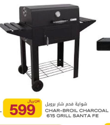 available at شركة الميرة للمواد الاستهلاكية in قطر - الريان