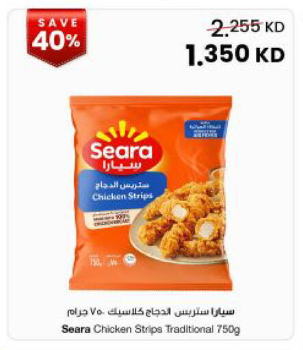 available at مركز سلطان in الكويت - مدينة الكويت