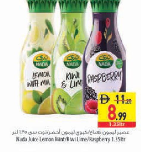 Lemon Kiwi Raspberry Mint متوفر لدى السفير ماركت في الإمارات العربية المتحدة , الامارات - الشارقة / عجمان