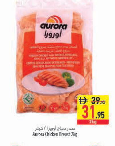 available at السفير ماركت in الإمارات العربية المتحدة , الامارات - أبو ظبي
