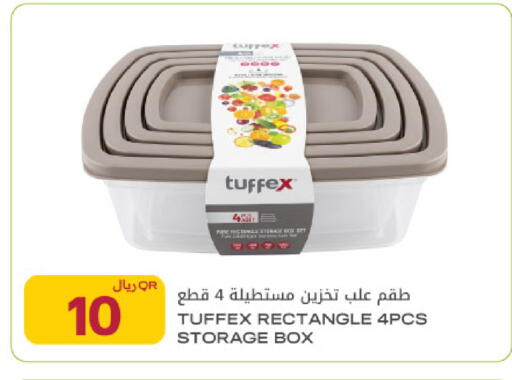 available at شركة الميرة للمواد الاستهلاكية in قطر - أم صلال