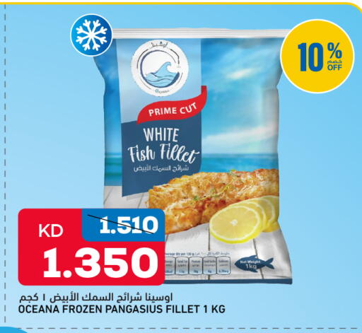 available at Gulfmart in Kuwait - Kuwait City