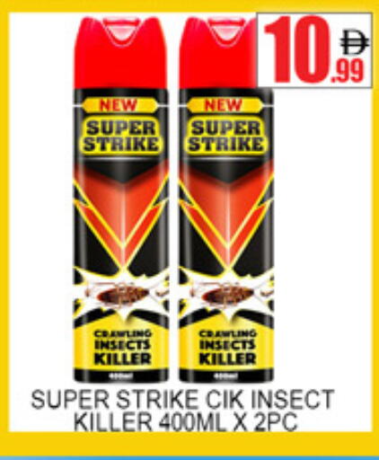 available at Lucky Center in UAE - Sharjah / Ajman