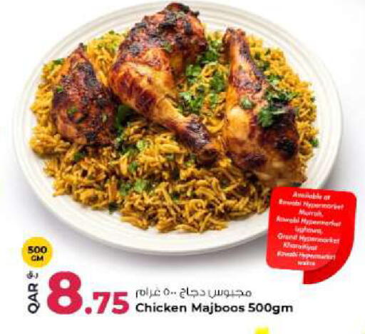 available at Rawabi Hypermarket in Qatar - Umm Salal