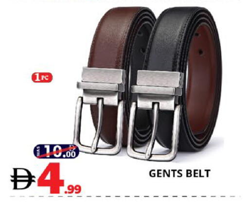 available at اكسبرس المدينة هايبرماركت in الإمارات العربية المتحدة , الامارات - أبو ظبي