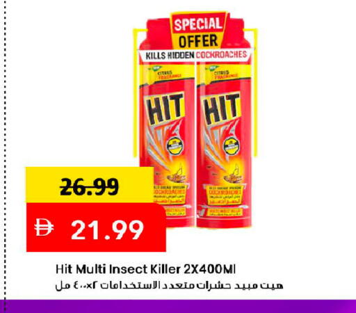 available at Mark & Save in UAE - Dubai
