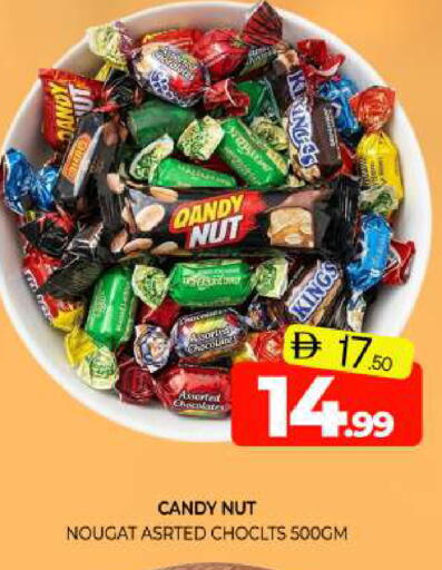 available at Al Madina  in UAE - Sharjah / Ajman