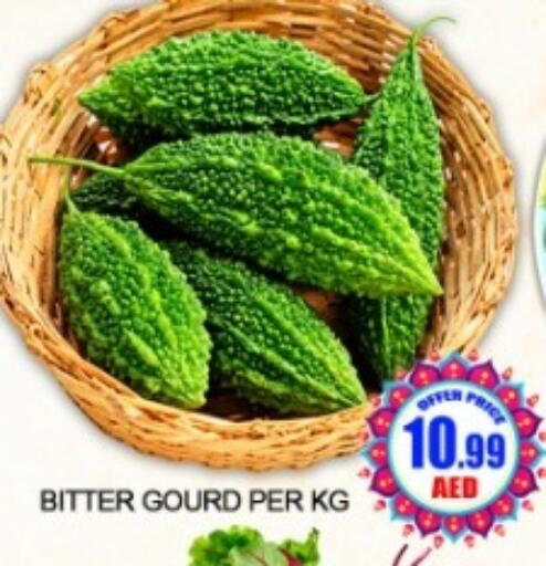 available at Green Gift Department Store in UAE - Dubai