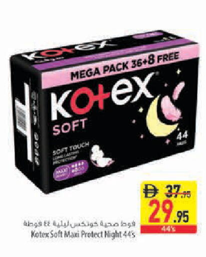 available at السفير ماركت in الإمارات العربية المتحدة , الامارات - أبو ظبي