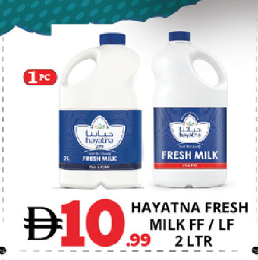 available at EXPRESS AL MADEENA HYPERMARKET LLC in UAE - Abu Dhabi